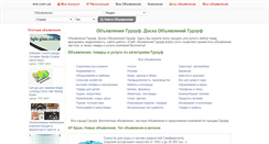 Desktop Screenshot of gurzuf.era.com.ua