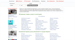 Desktop Screenshot of era.com.ua